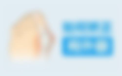 泉州东大整形医院执业信息