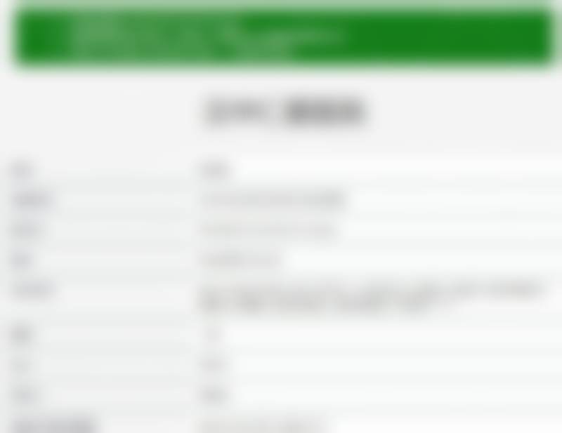 汉中仁爱医院整形科（韩美整形）真实实例