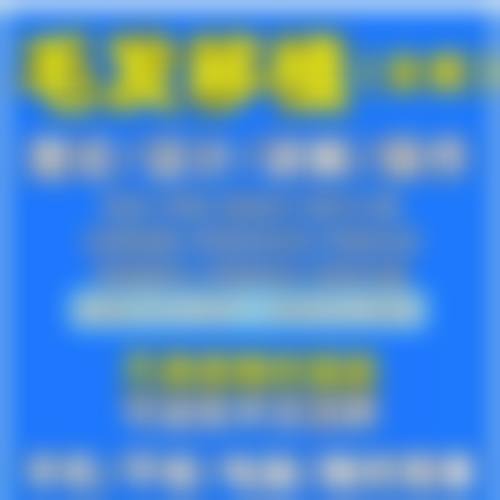 成都恒博医院植发营业时间