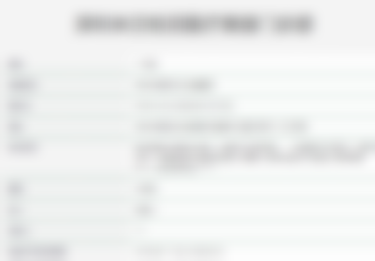 {深圳米兰柏羽何花：4100元嗨体淡化颈纹与水光补水套餐，深层滋养肌肤，高效淡化颈纹！ 