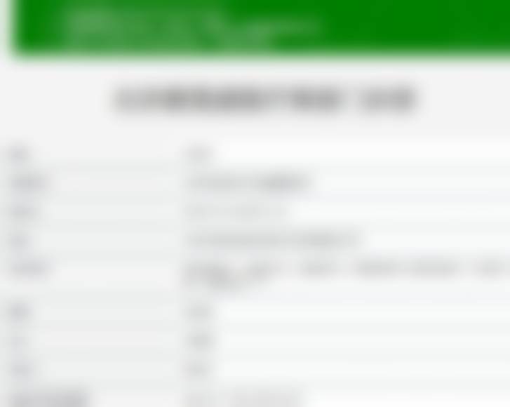 夏政法医生荣誉资质：实力的象征