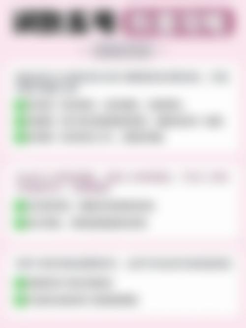 身体肥胖抽脂的安心性怎么样