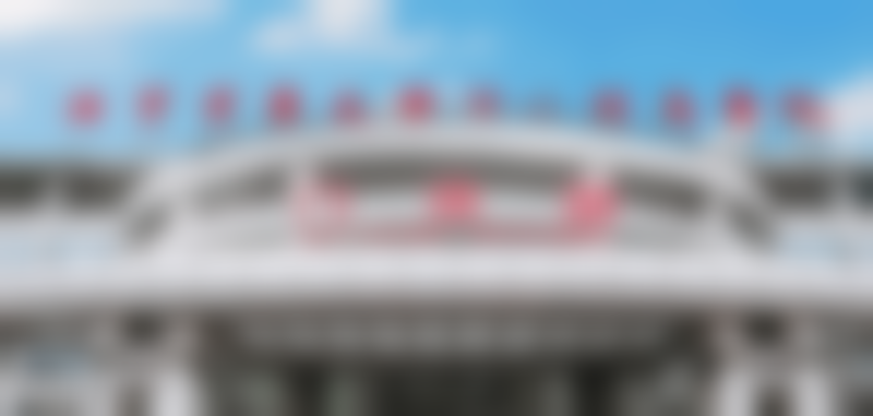 重庆西南医院整形美容科