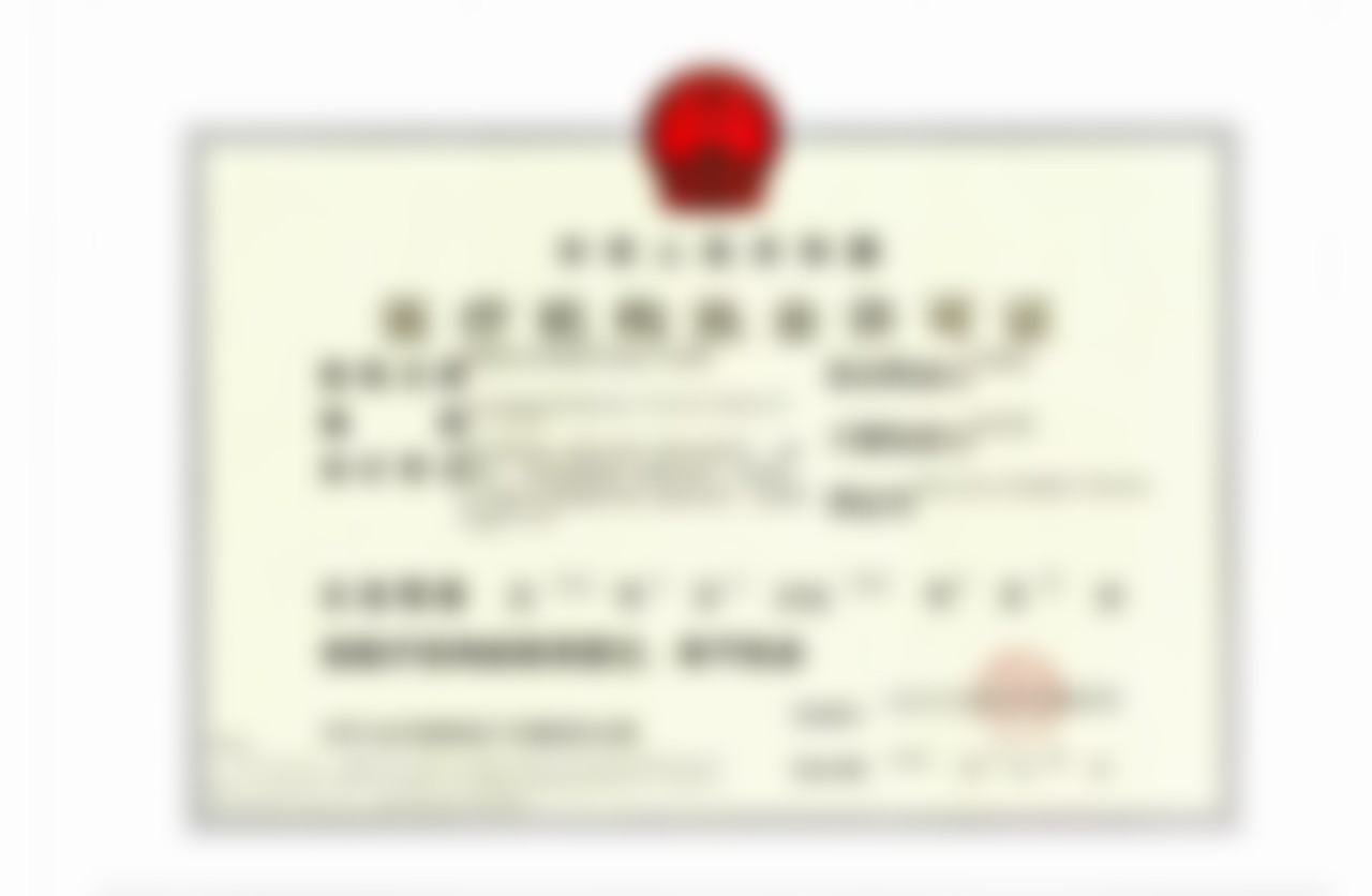 李钟奇医生的荣誉资质