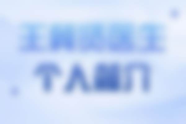 内蒙古熙颜医疗美容诊所执业信息