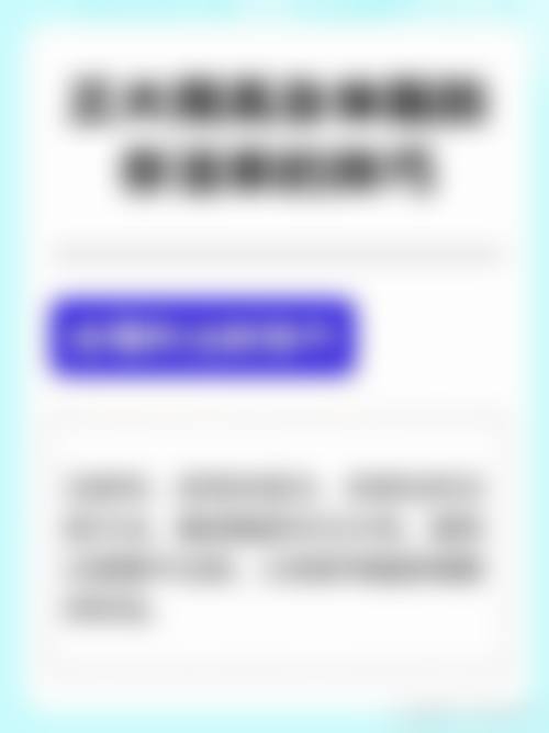 自贡市非常好人民医院整形外科营业时间