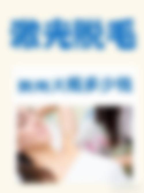 孝感仁爱医院美容整形中 心擅长项目
