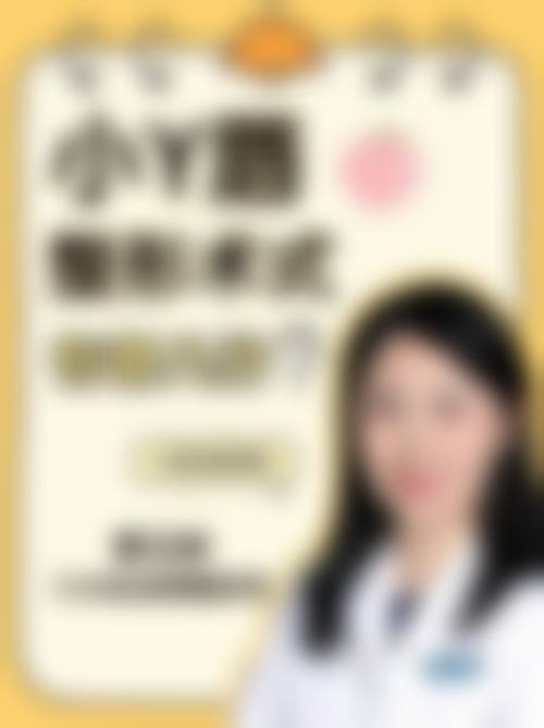 济南优仙整形医院擅长项目