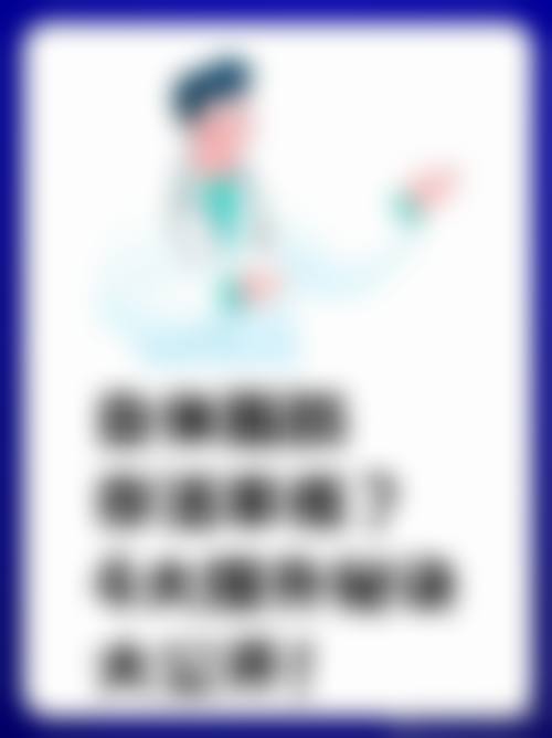 北京伟力嘉美信医疗美容医院仪器设备
