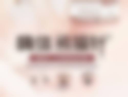 傅勇医生坐诊医院：专精的医美环境