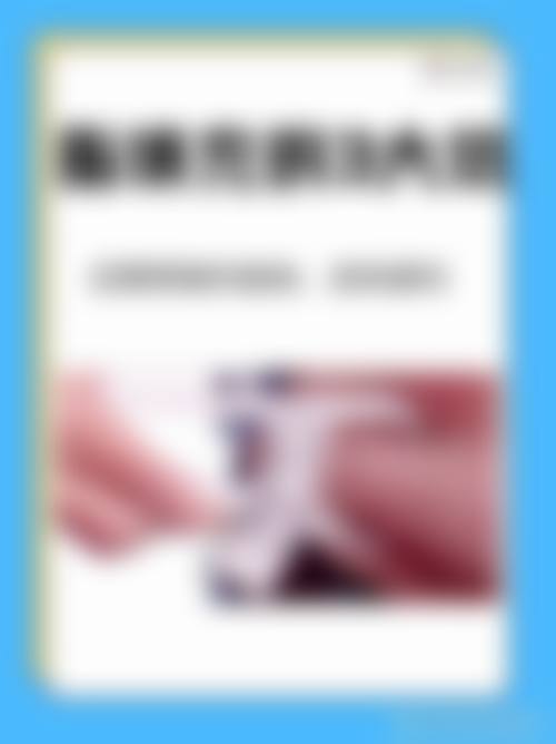 西安贝芙丽医疗美容诊所真实实例