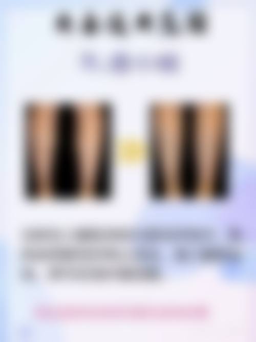 激光治疗点痣增生疤痕一次治疗成效怎么样