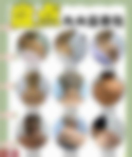 韩国KIWI整形外科医生名单:精英团队缔造美丽