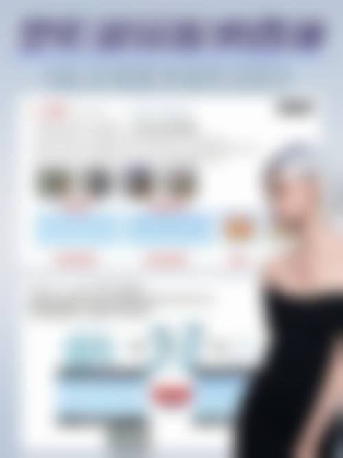做完双眼皮喝咖啡要注意什么