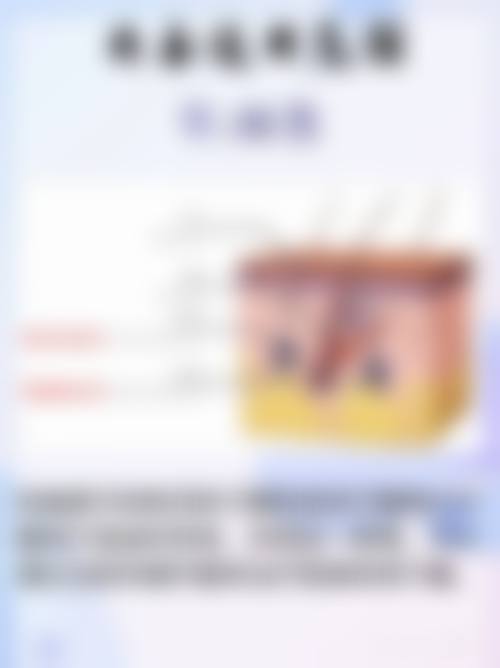 陈振文医生技术特点