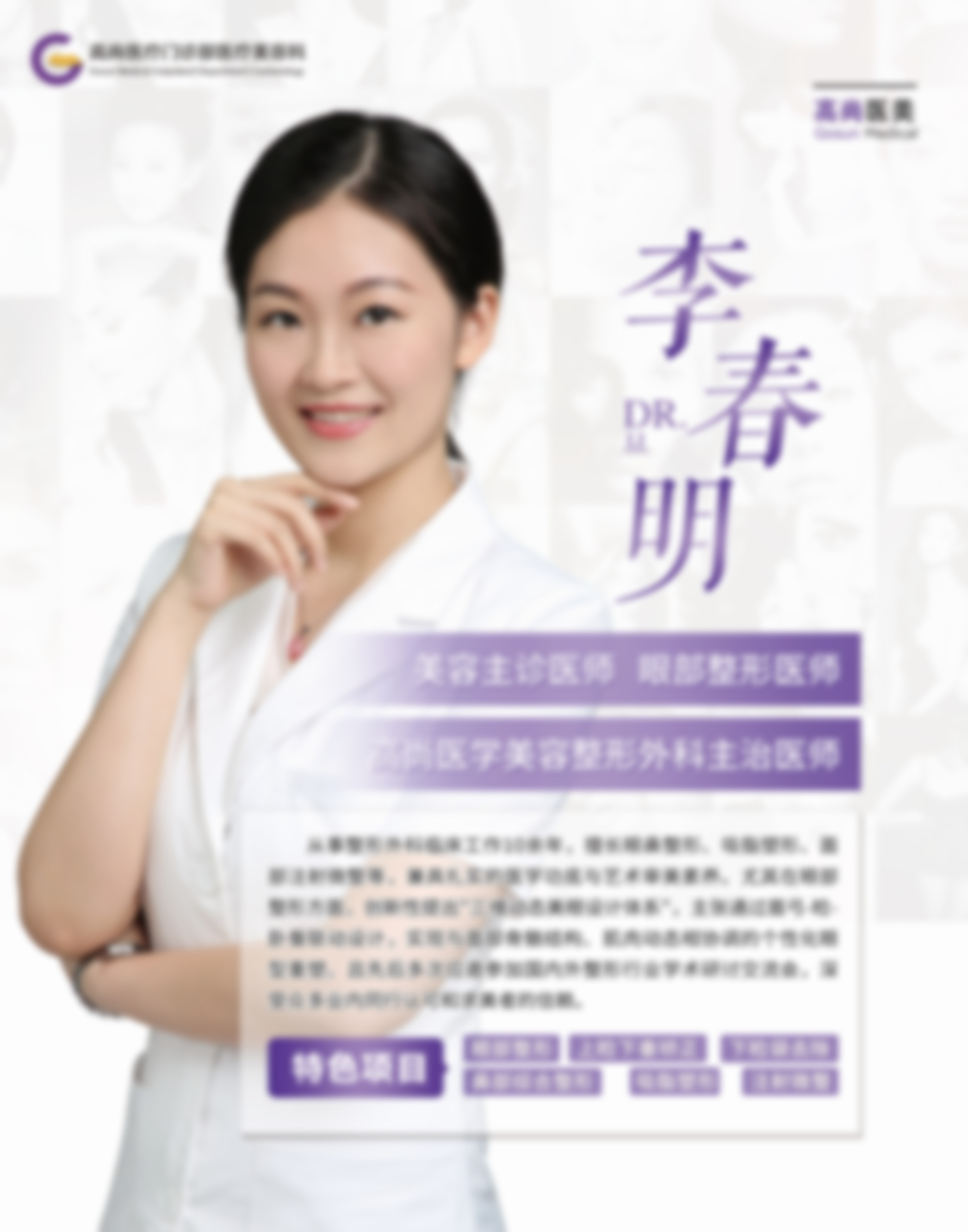 下颌角整形手术有哪些注意事项