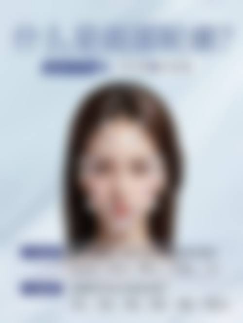 广州韩后医疗美容门诊部电话号码