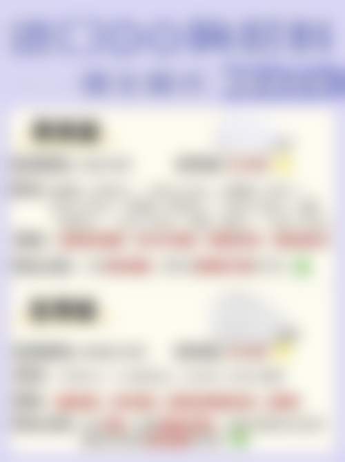成都熙之环亚医疗美容医院营业时间