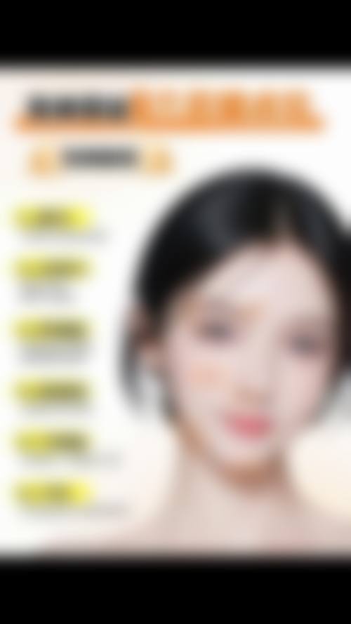 海口星之美医疗美容医院擅长项目与技术优势
