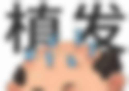 湖州鑫伊妍医疗美容门诊部湖州鑫伊妍(韩辰忆美)医疗美容门诊部