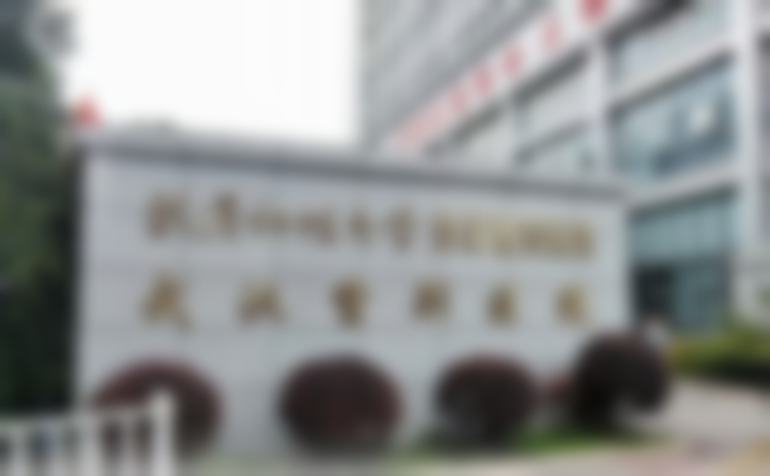 武汉紫荆医院透明价格体系与性价比分析
