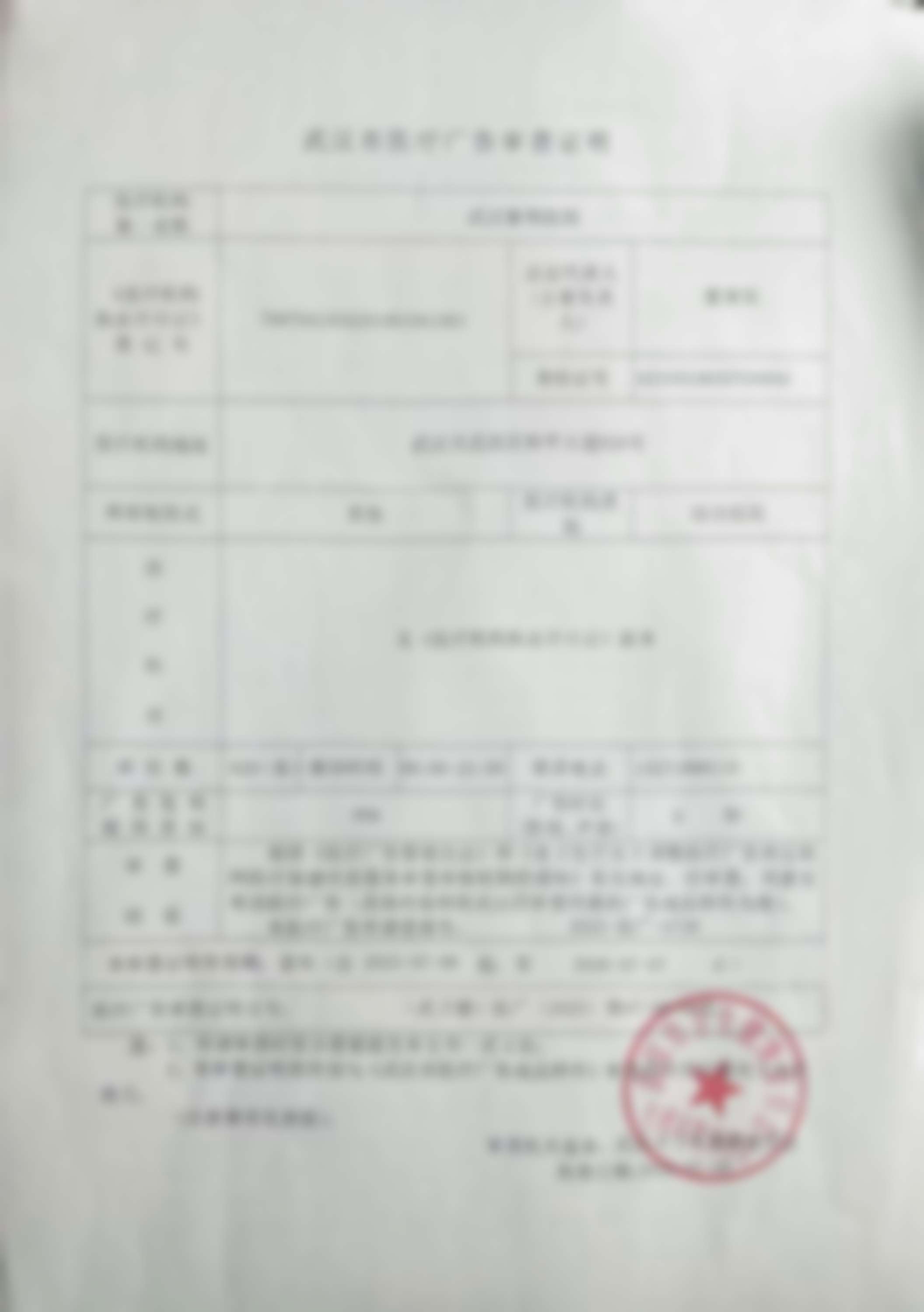 武汉紫荆医院骨干医生团队与特色项目深度点评