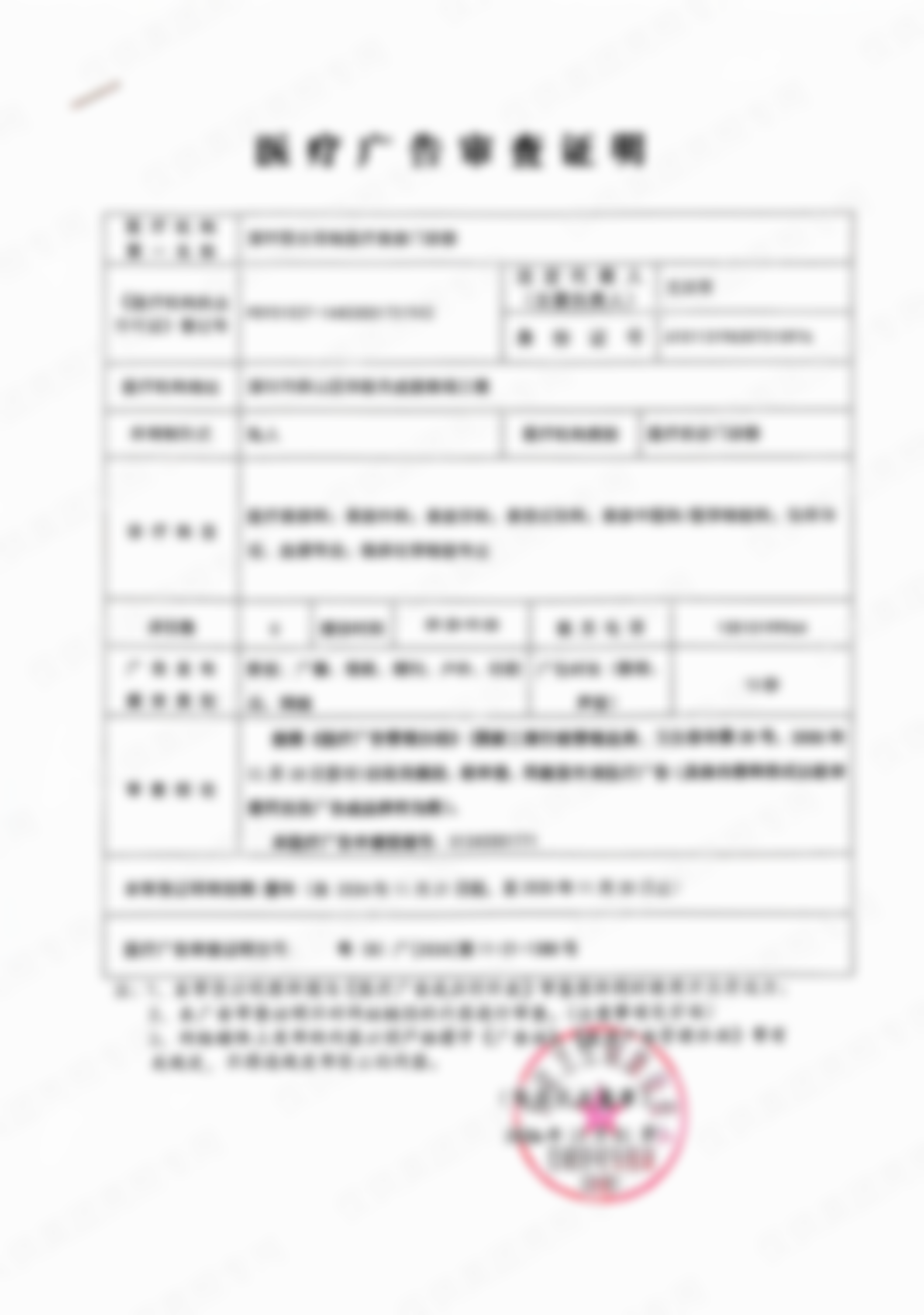 第三步:看“评价”而非“广告”,交叉验证口碑