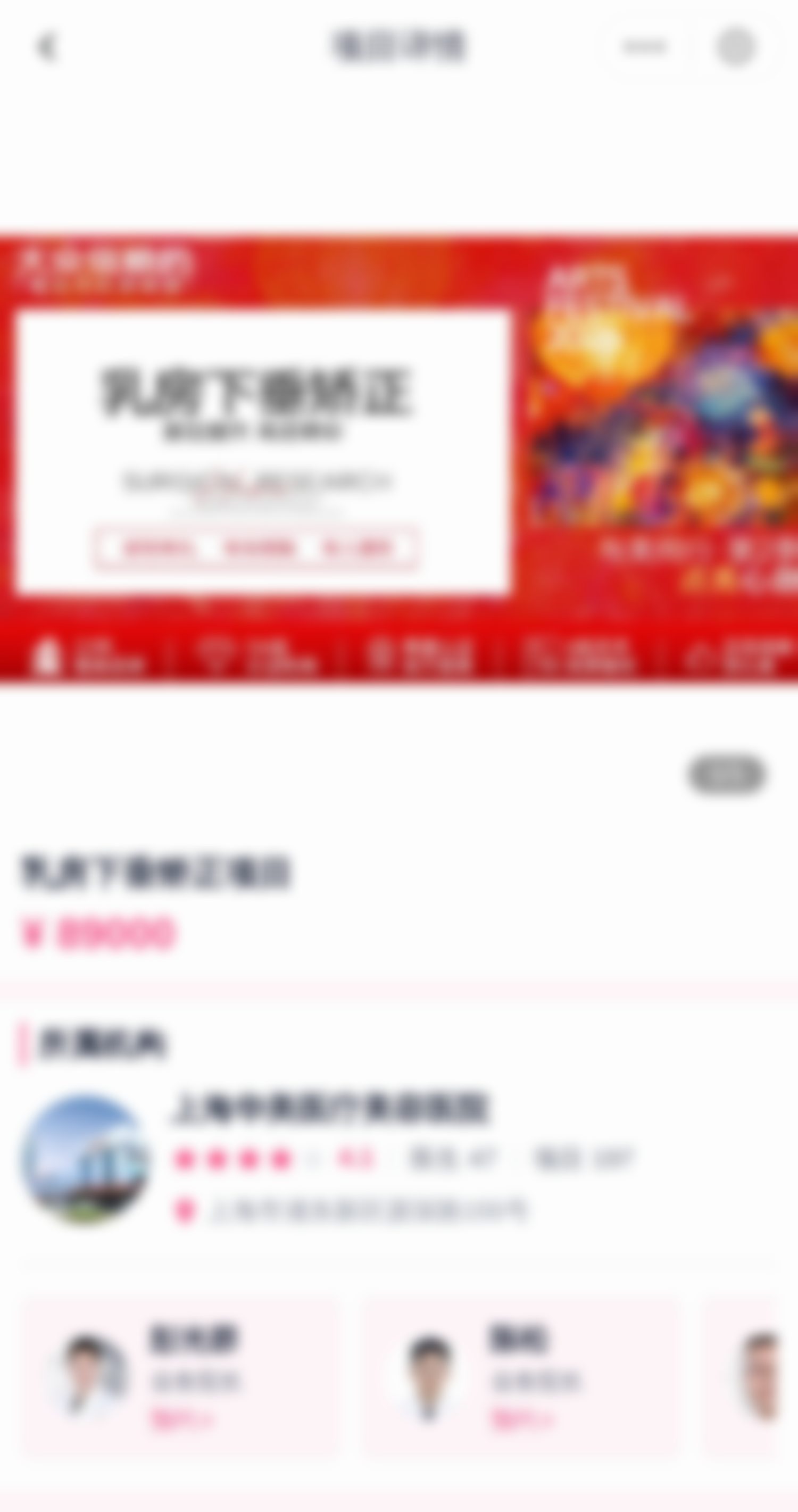 荔枝美小程序项目