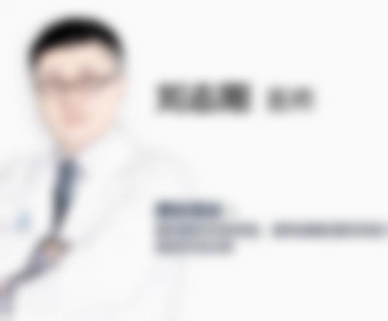 刘志刚医生去眼袋技术原理深度解析与适用人群分析