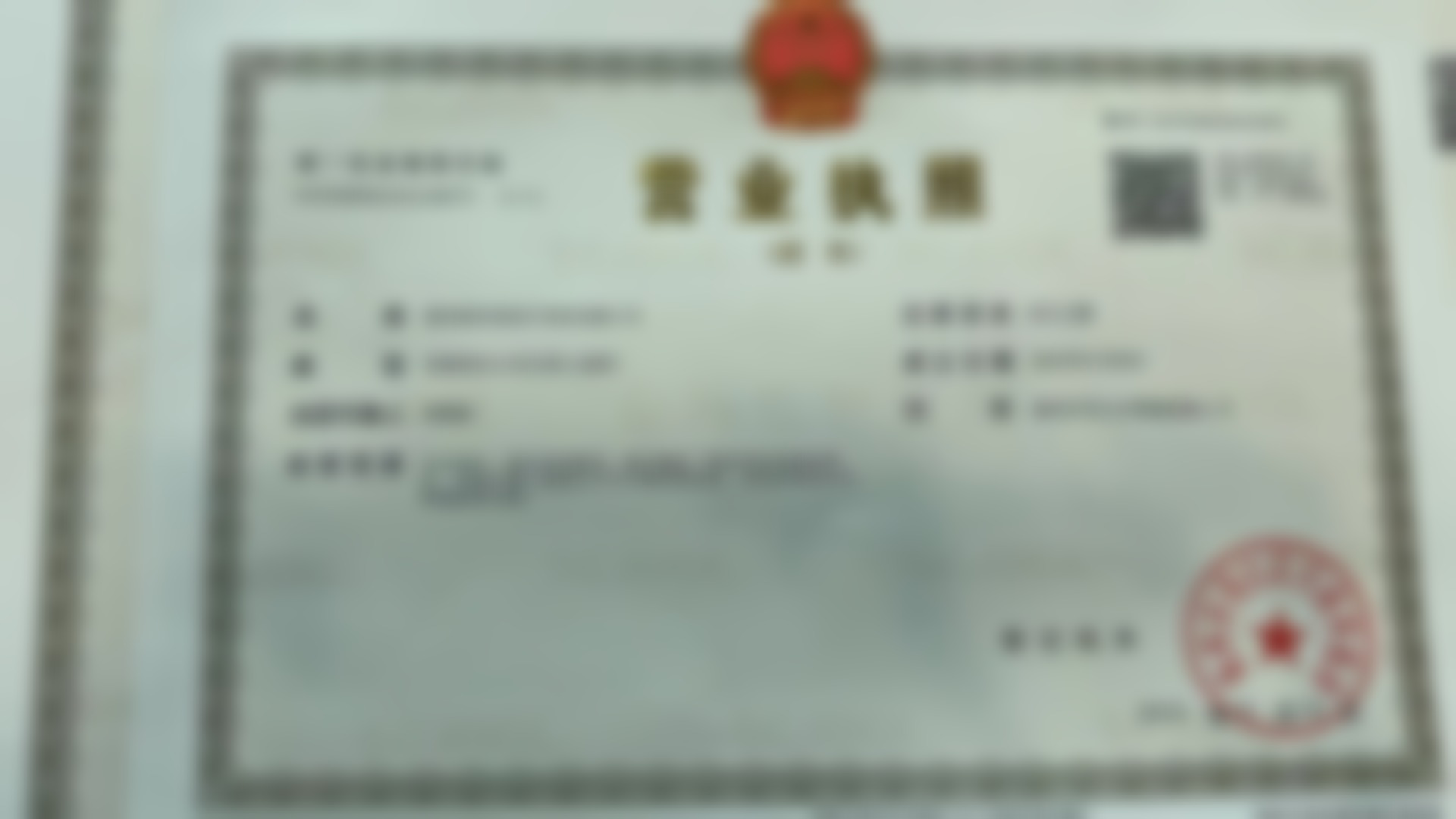 轻松拥有迷人眼型:从询问到术后全流程指南