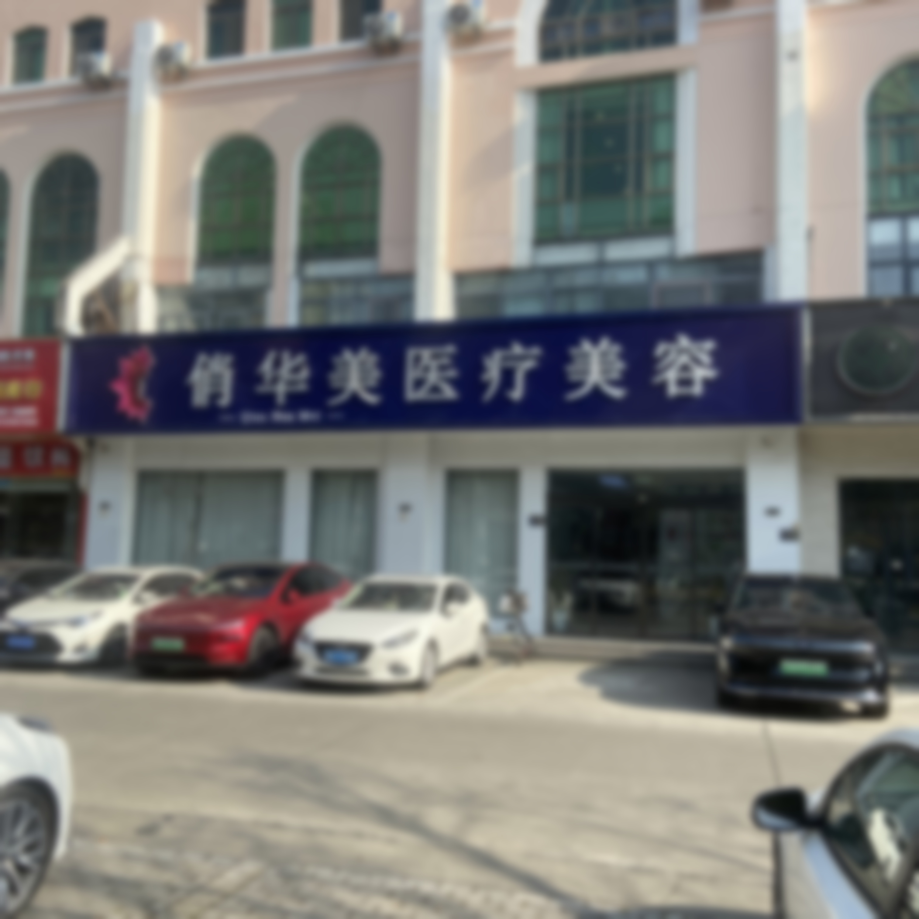 双眼皮手术价格2000起:揭秘低价背后的真相与价值