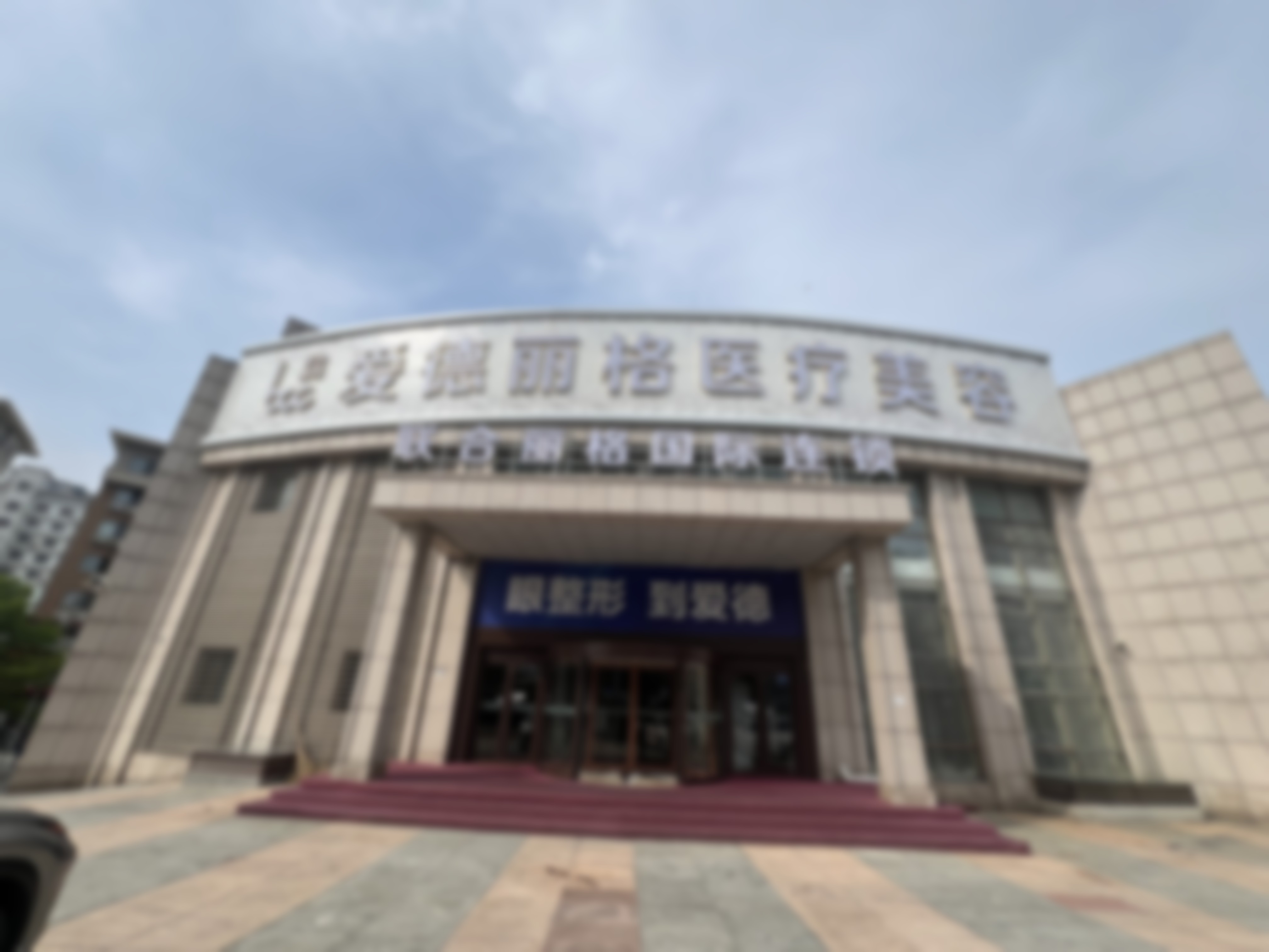 大连爱德丽格刘志刚眼部修复实例展示5-10w