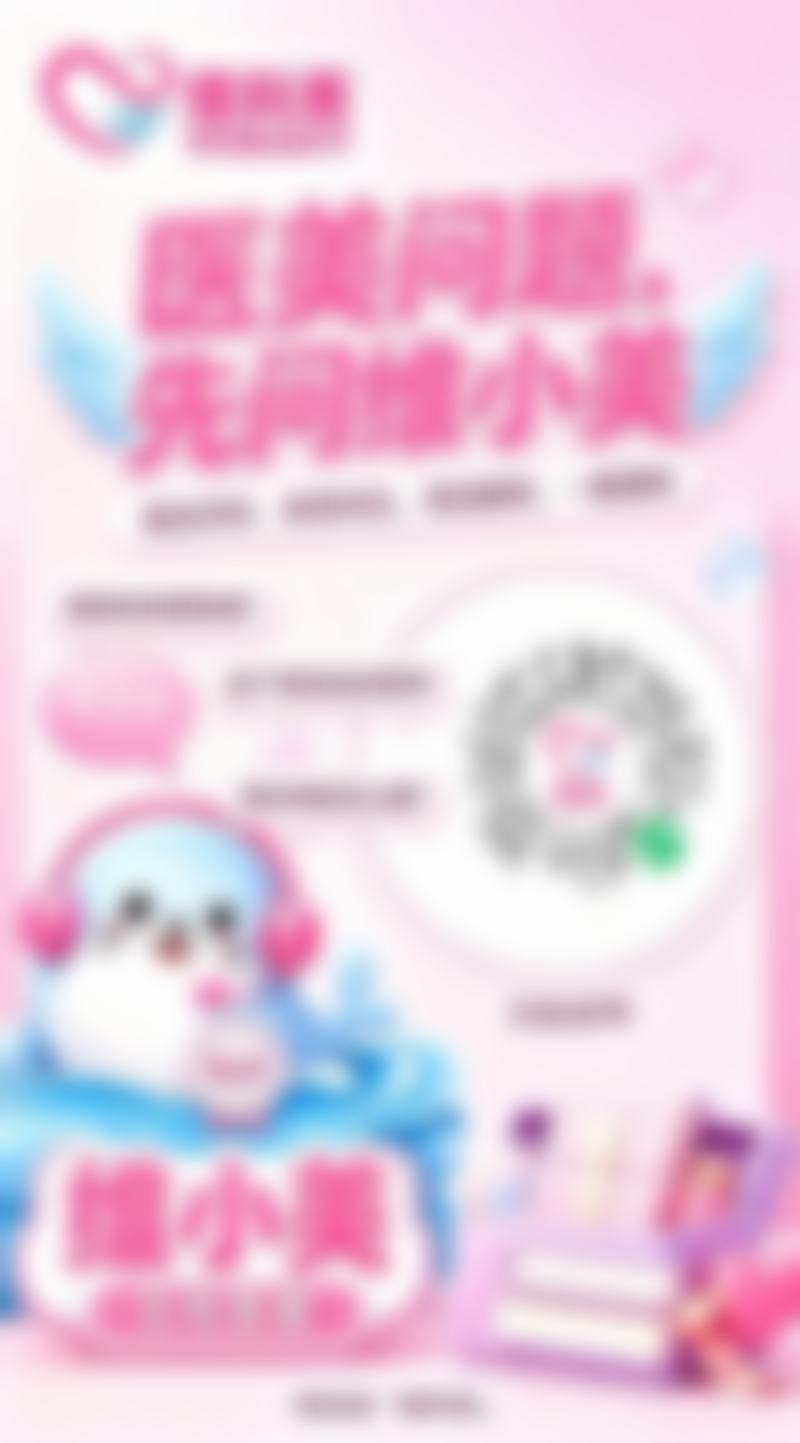 假体隆胸后背挺不直的原因分析与科学应对策略