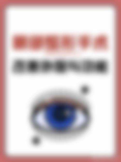 瑞丽伊姿整形医院安心保护与售后管理体系