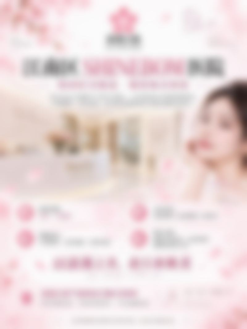 Shinebom皮肤科核心优势与2026年全新政策解析