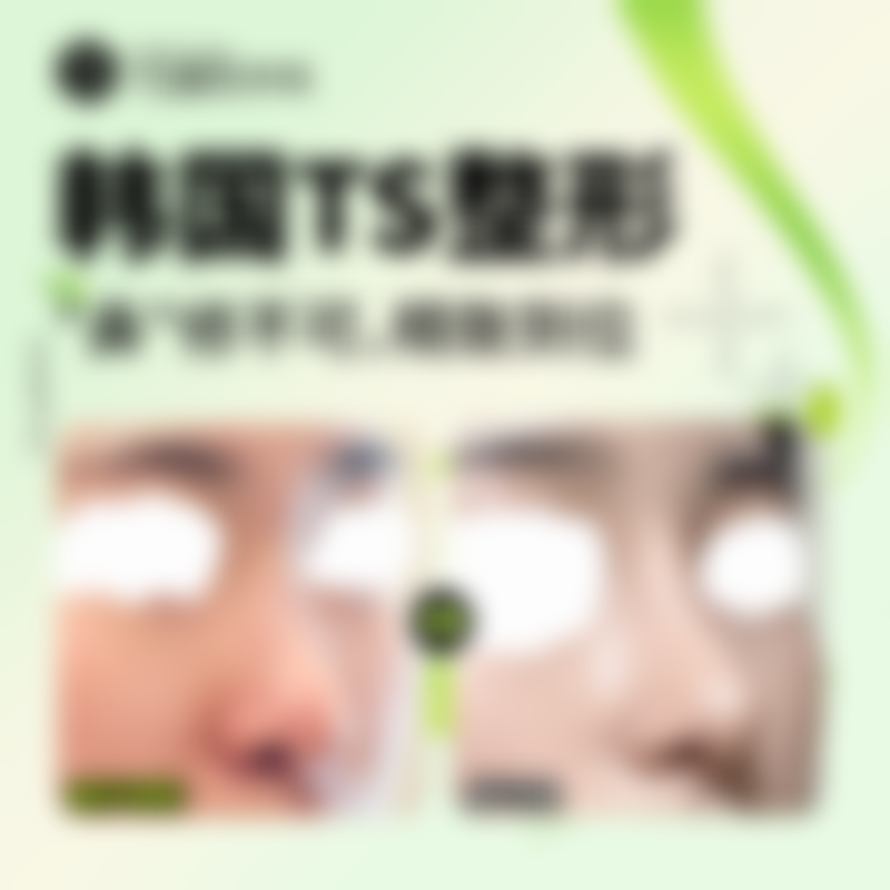 保定悦媛医疗美容医院的核心项目与技术优势