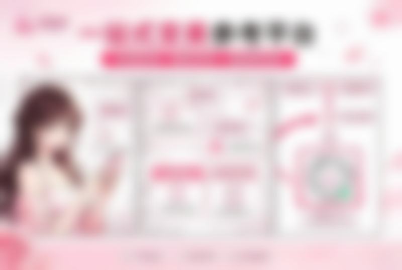 参考价 荔枝美小程序入口