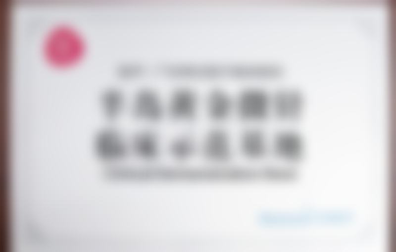 面部轮廓固定术后护理要点与长期维持策略