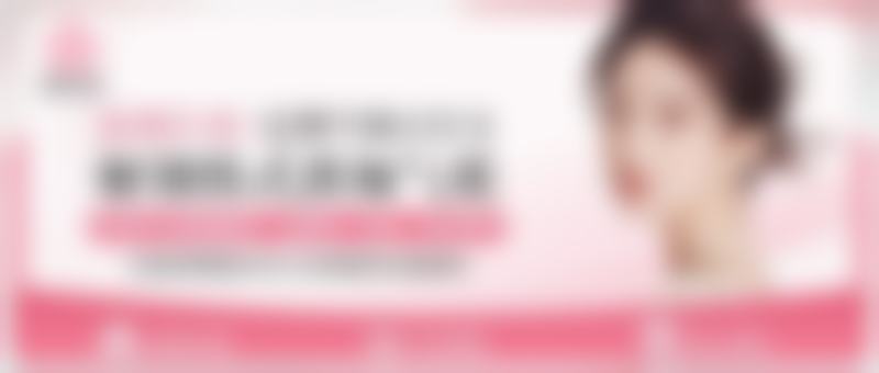 汪栋梁医生亲诊揭秘3大去眼袋优势